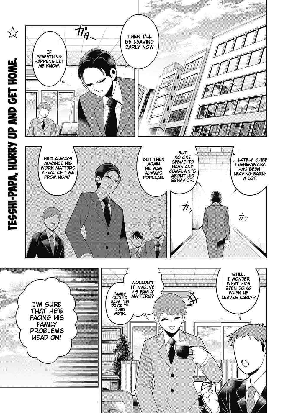 Page 1 Chapter 67 Samon-kun wa Summoner