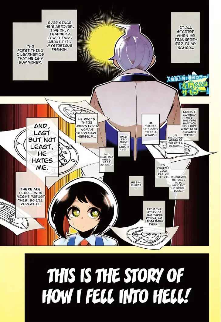 Page 1 Chapter 24 Samon-kun wa Summoner