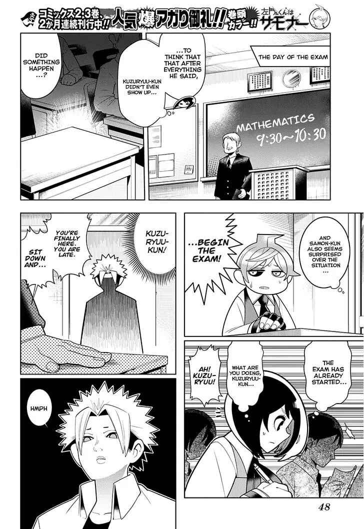 Page 18 Chapter 24 Samon-kun wa Summoner