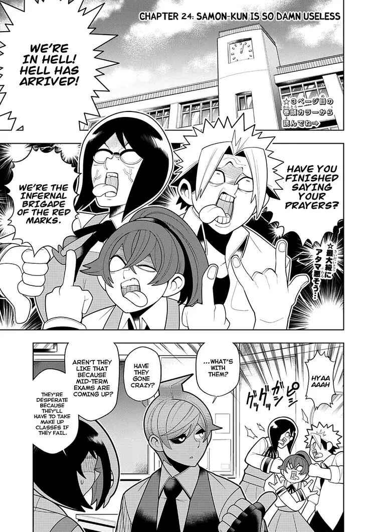 Page 3 Chapter 24 Samon-kun wa Summoner