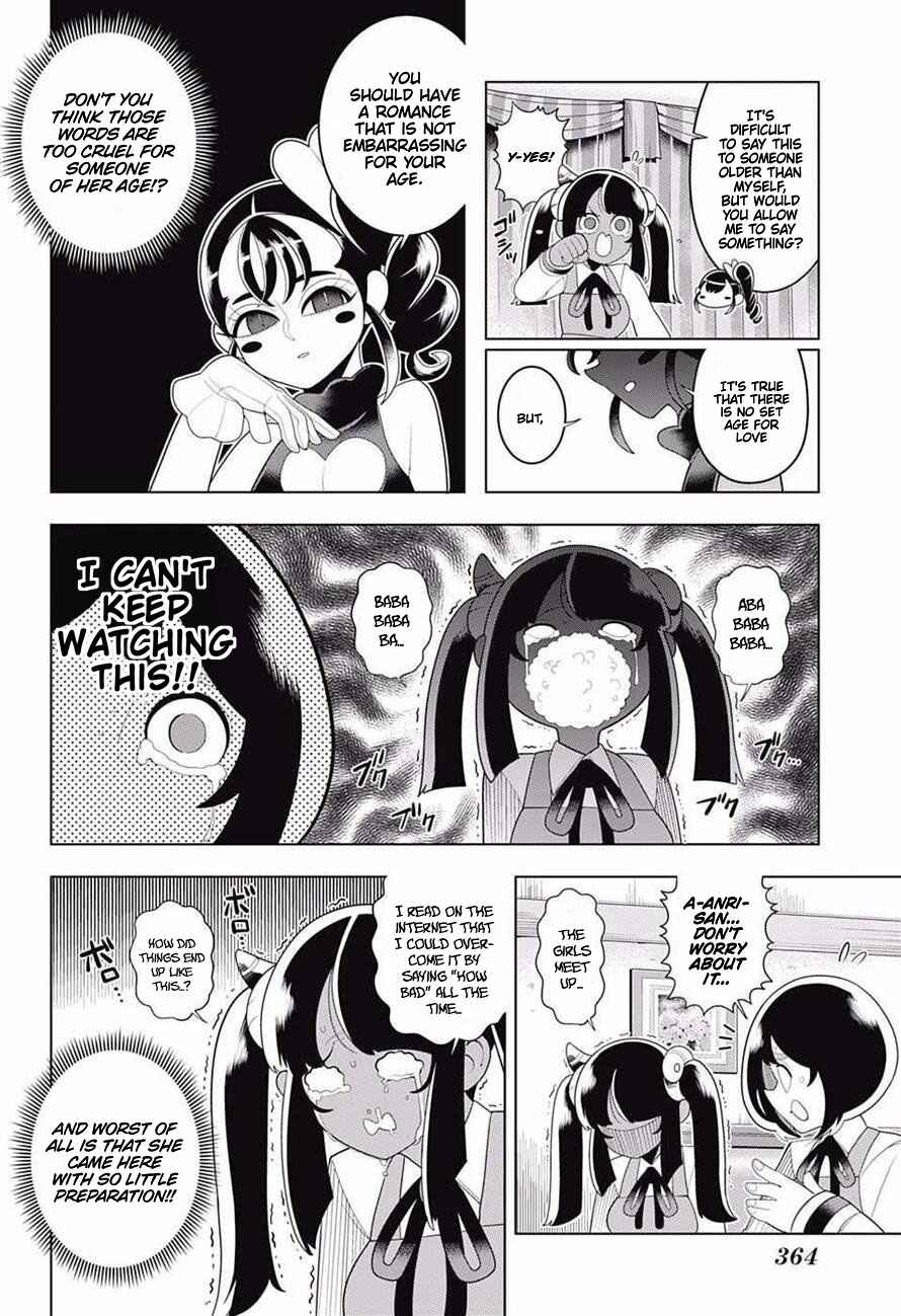Page 14 Chapter 69 Samon-kun wa Summoner