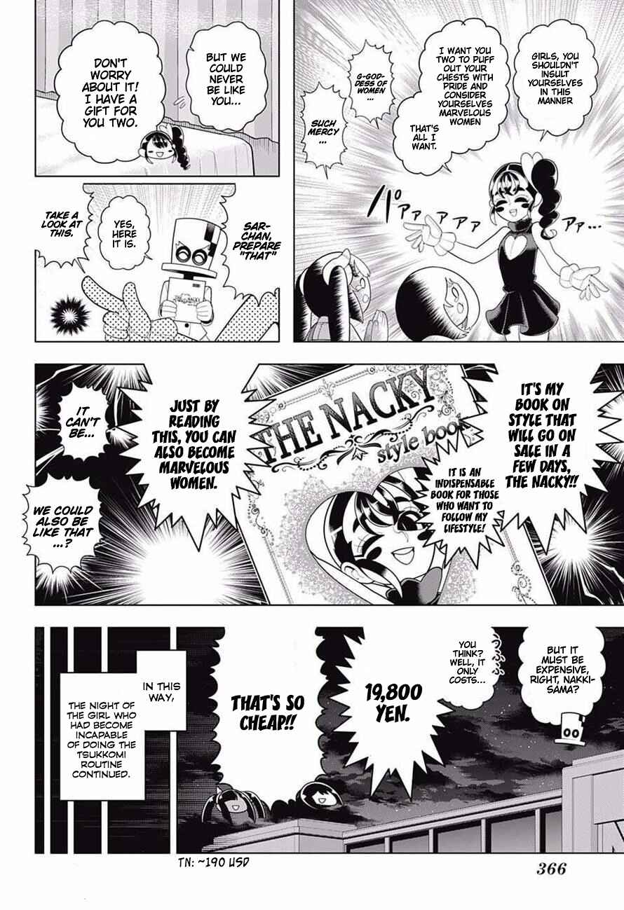 Page 16 Chapter 69 Samon-kun wa Summoner