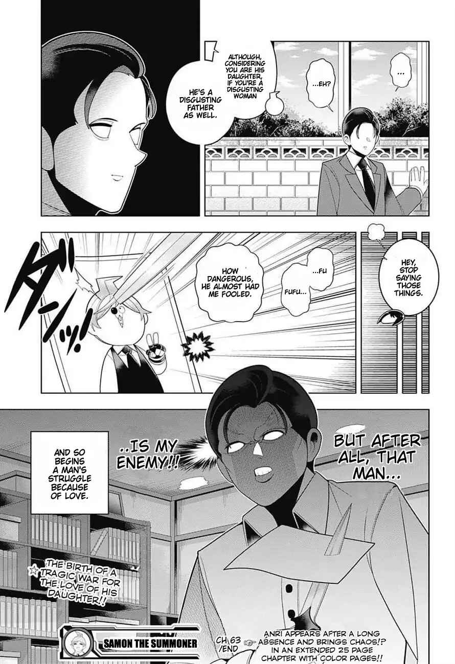 Page 19 Chapter 63 Samon-kun wa Summoner