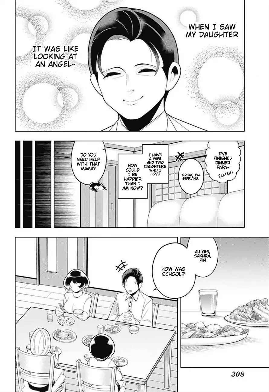 Page 4 Chapter 63 Samon-kun wa Summoner