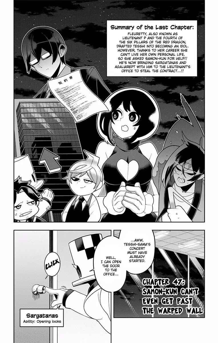 Page 1 Chapter 47 Samon-kun wa Summoner