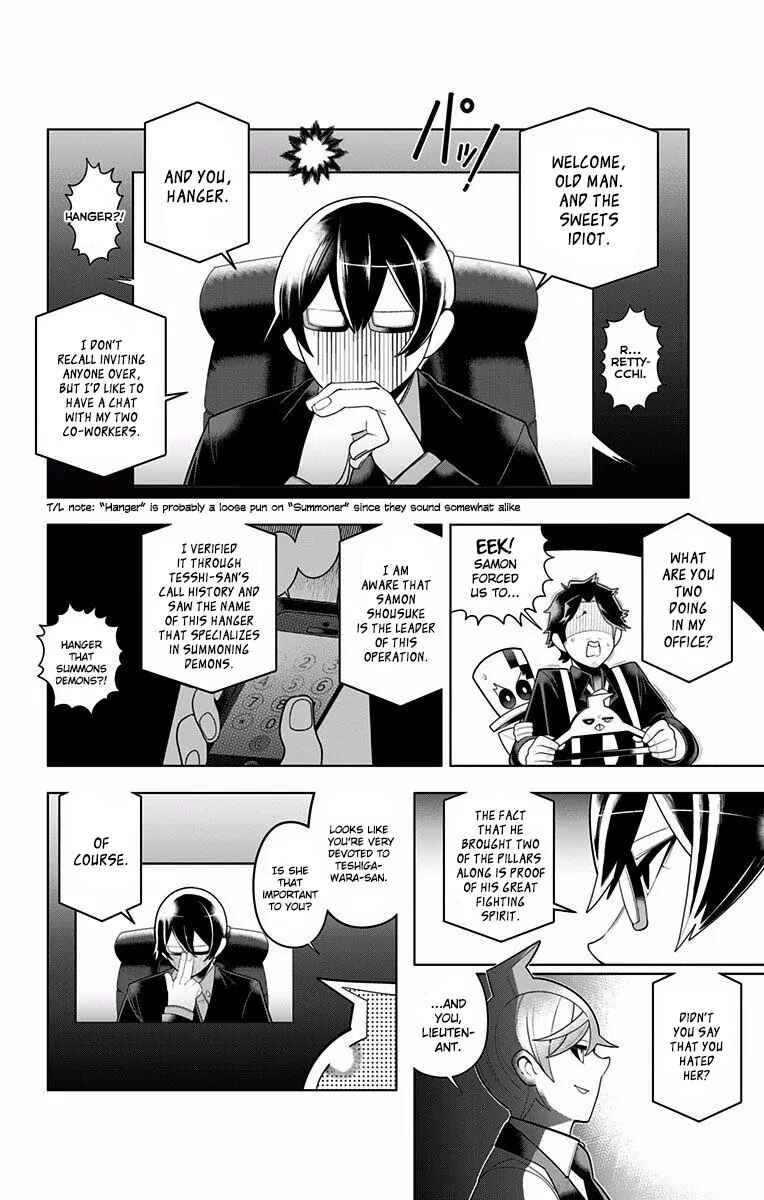 Page 4 Chapter 47 Samon-kun wa Summoner