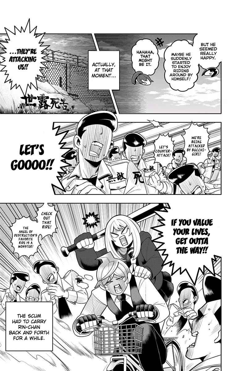 Page 19 Chapter 35 Samon-kun wa Summoner