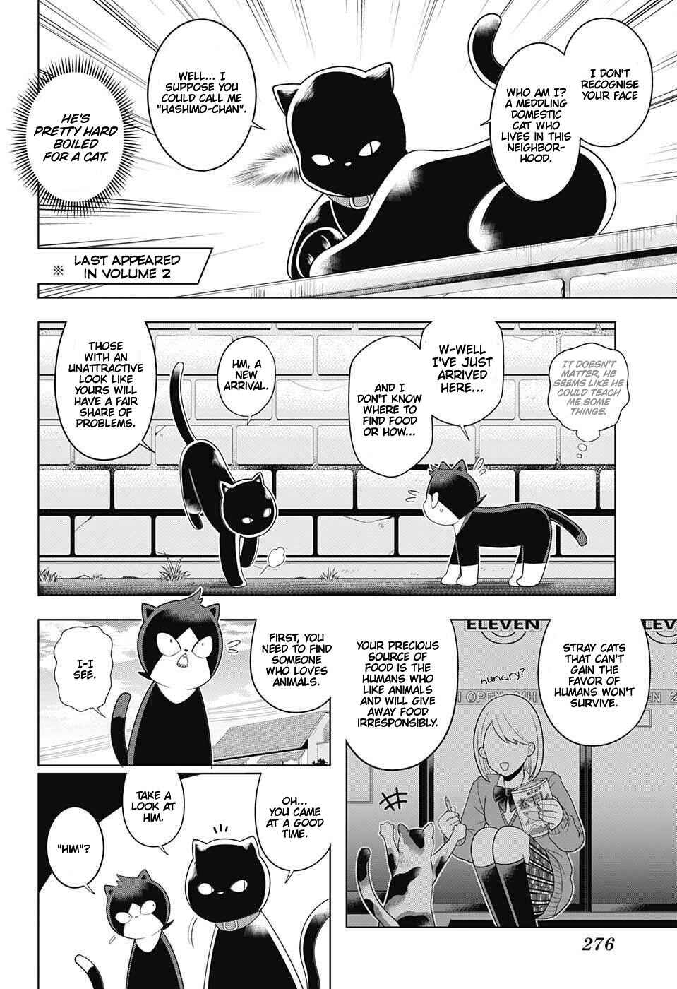 Page 4 Chapter 66 Samon-kun wa Summoner