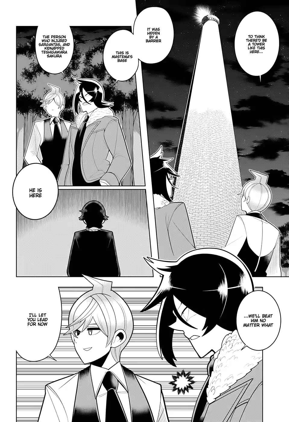 Page 4 Chapter 54 Samon-kun wa Summoner