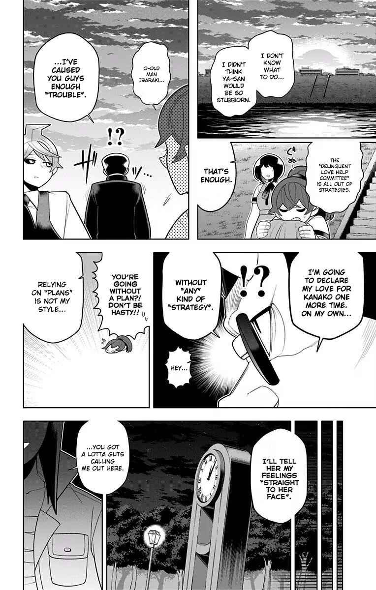 Page 14 Chapter 41 Samon-kun wa Summoner