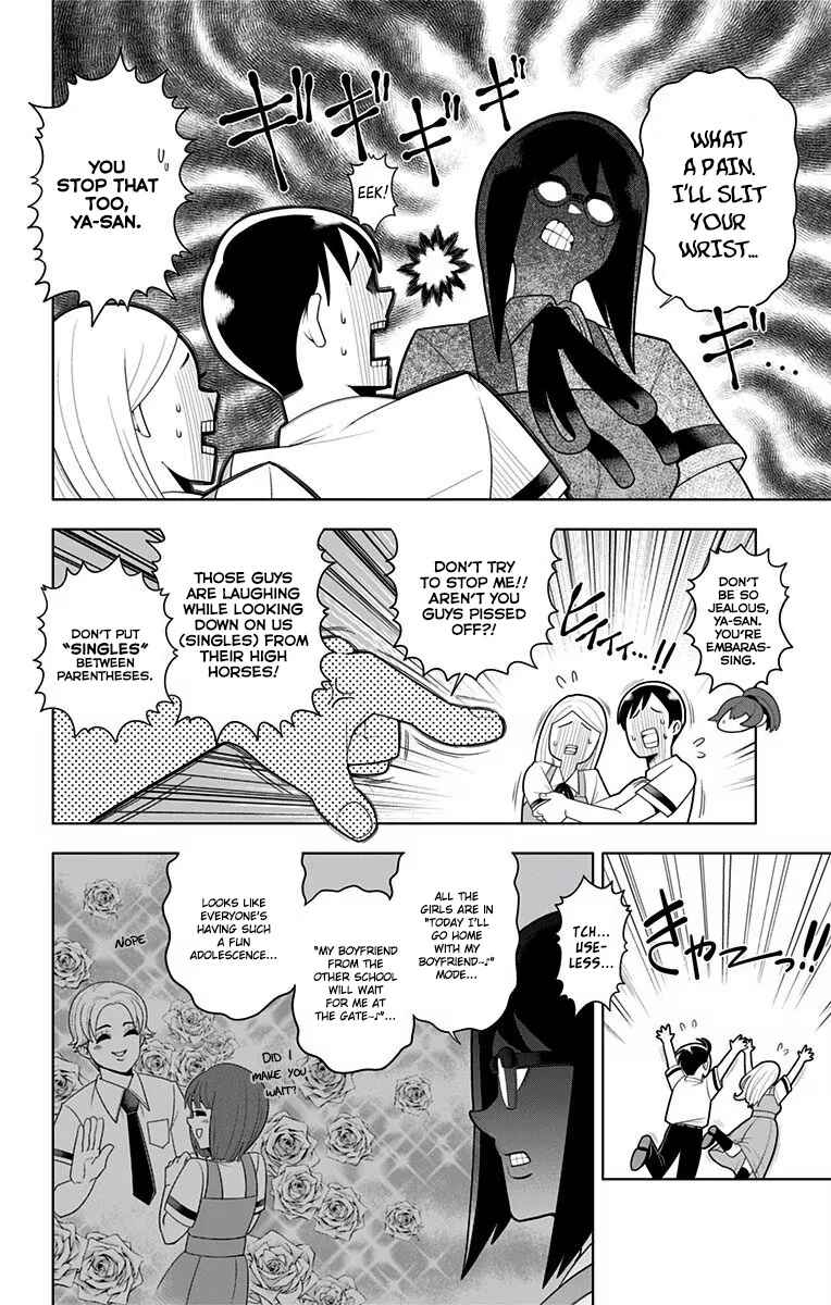 Page 2 Chapter 41 Samon-kun wa Summoner