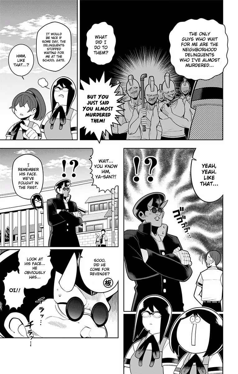 Page 3 Chapter 41 Samon-kun wa Summoner