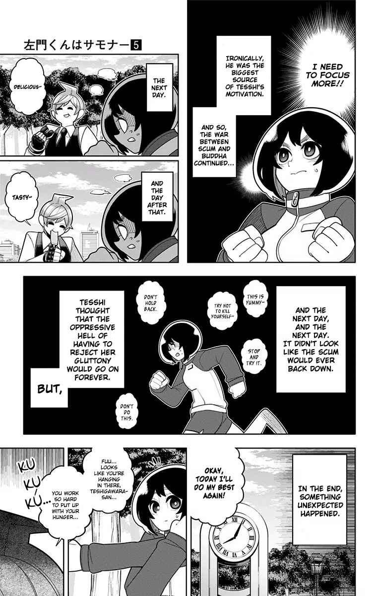 Page 17 Chapter 39 Samon-kun wa Summoner