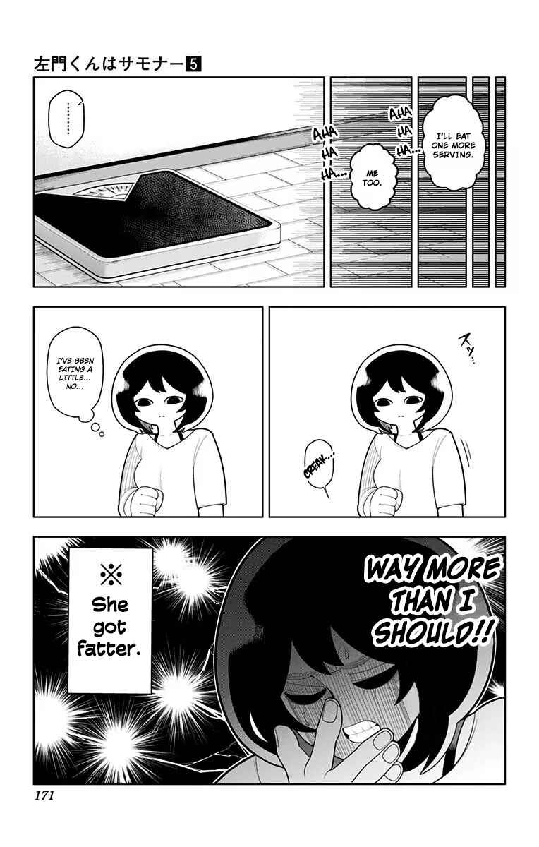 Page 3 Chapter 39 Samon-kun wa Summoner