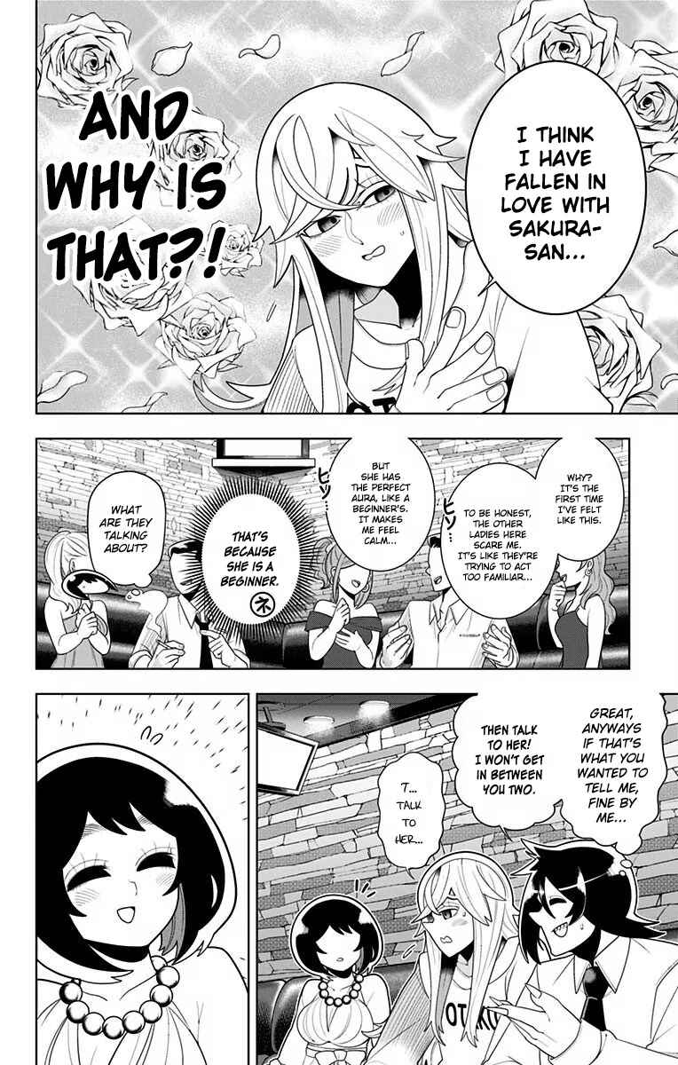 Page 11 Chapter 37 Samon-kun wa Summoner