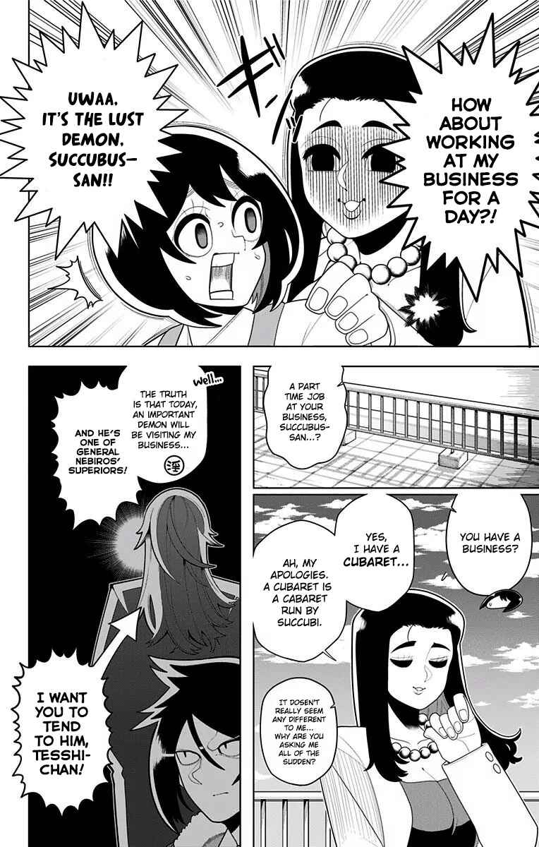 Page 3 Chapter 37 Samon-kun wa Summoner