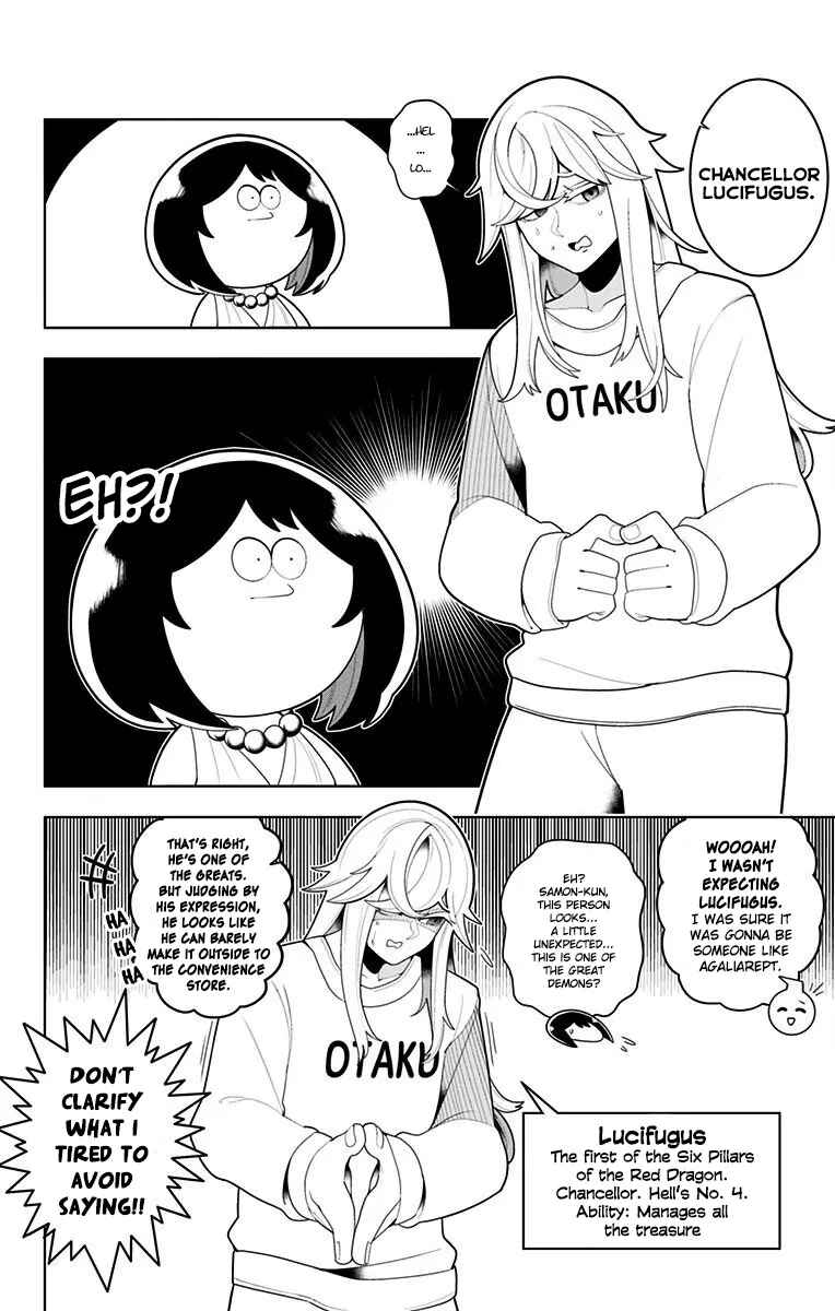 Page 7 Chapter 37 Samon-kun wa Summoner