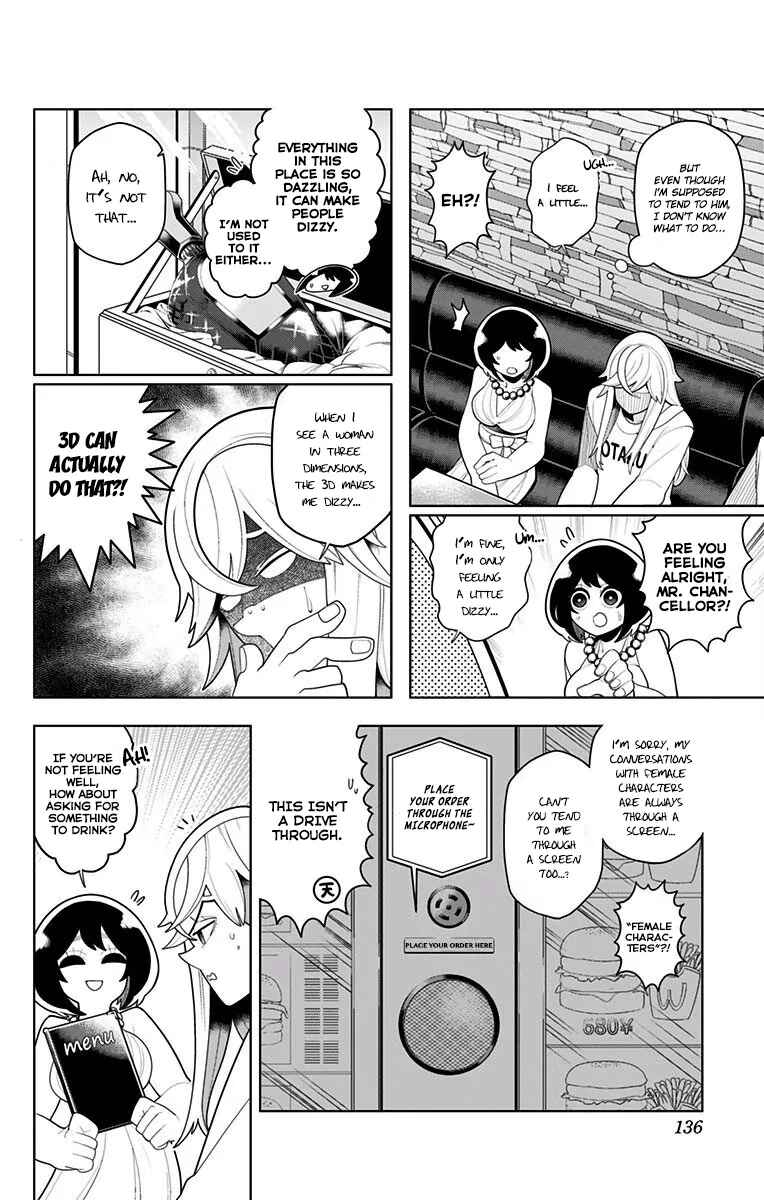 Page 9 Chapter 37 Samon-kun wa Summoner