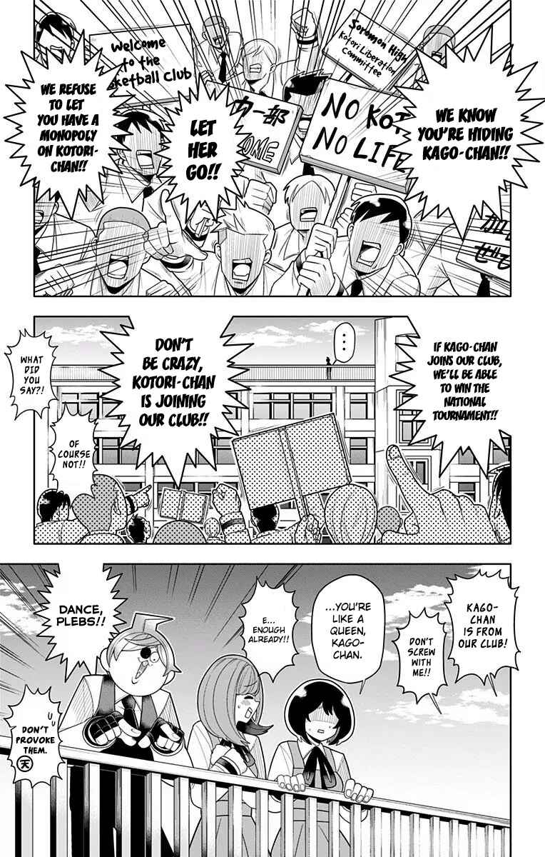 Page 15 Chapter 33 Samon-kun wa Summoner