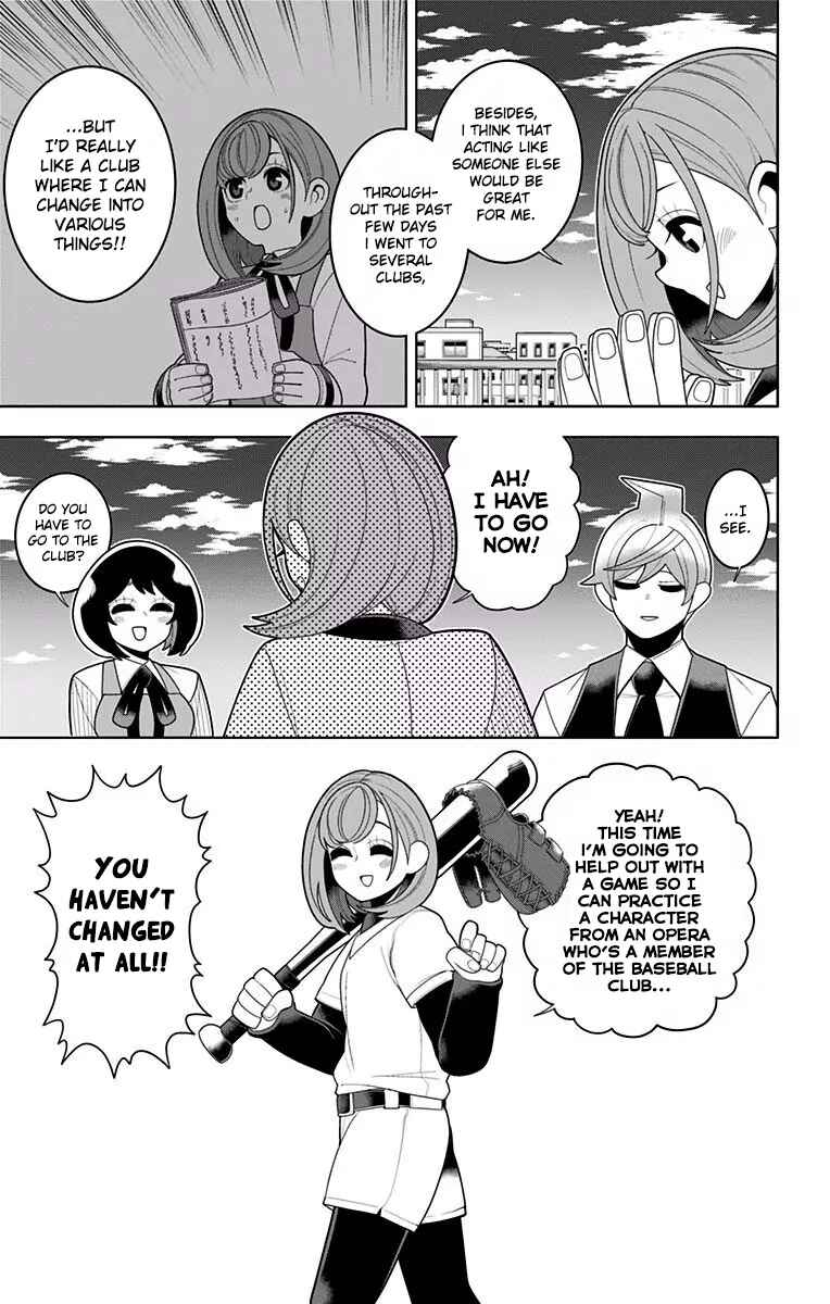 Page 19 Chapter 33 Samon-kun wa Summoner