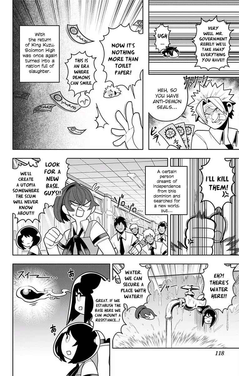 Page 12 Chapter 36 Samon-kun wa Summoner