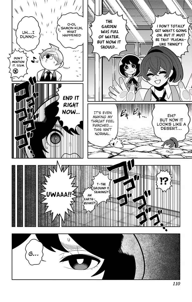 Page 4 Chapter 36 Samon-kun wa Summoner