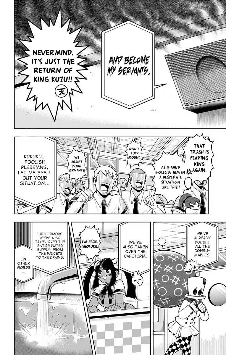 Page 8 Chapter 36 Samon-kun wa Summoner