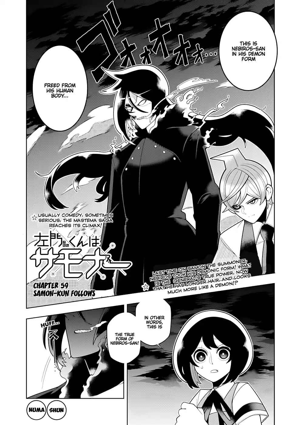 Page 1 Chapter 58 Samon-kun wa Summoner