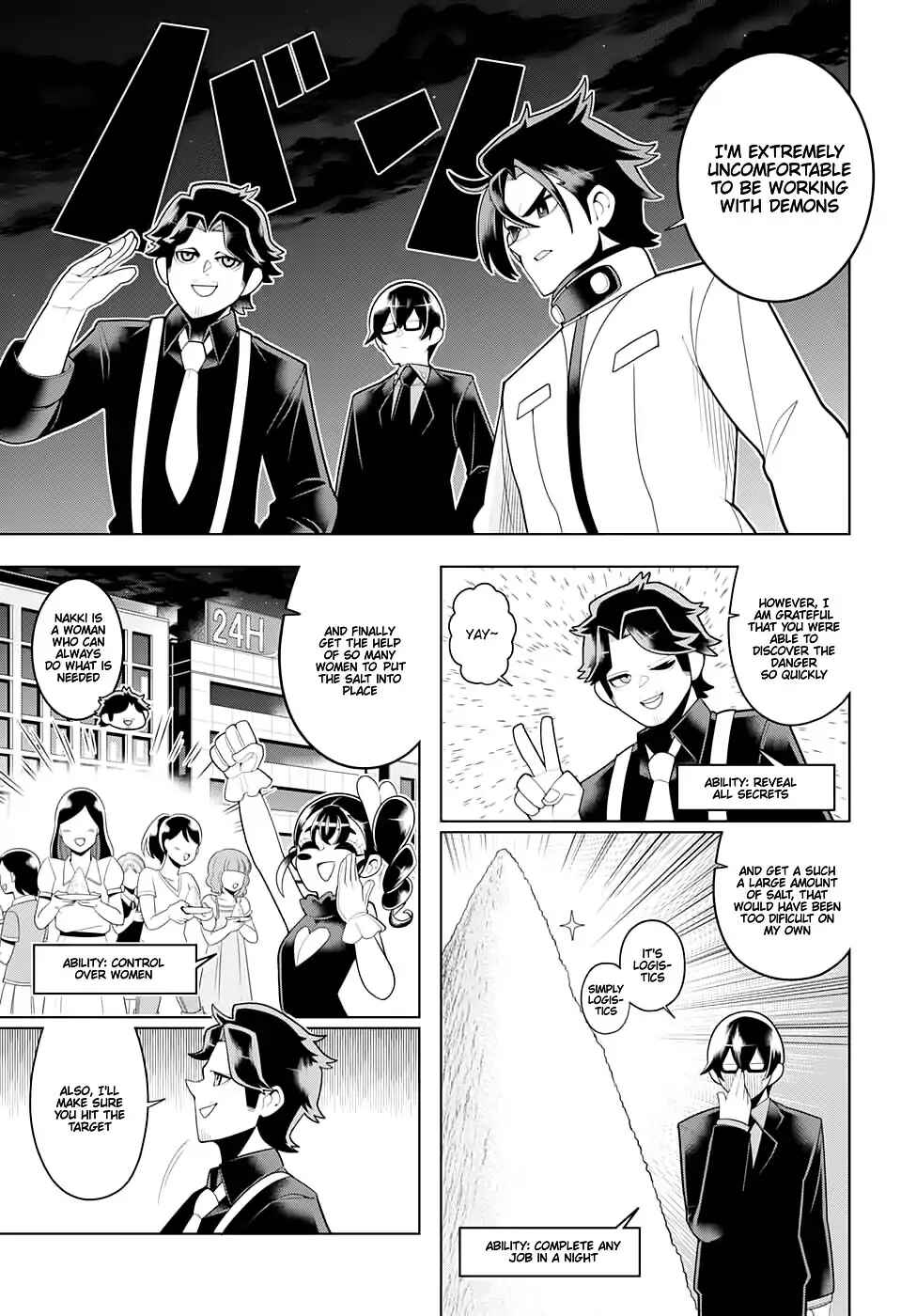 Page 15 Chapter 58 Samon-kun wa Summoner