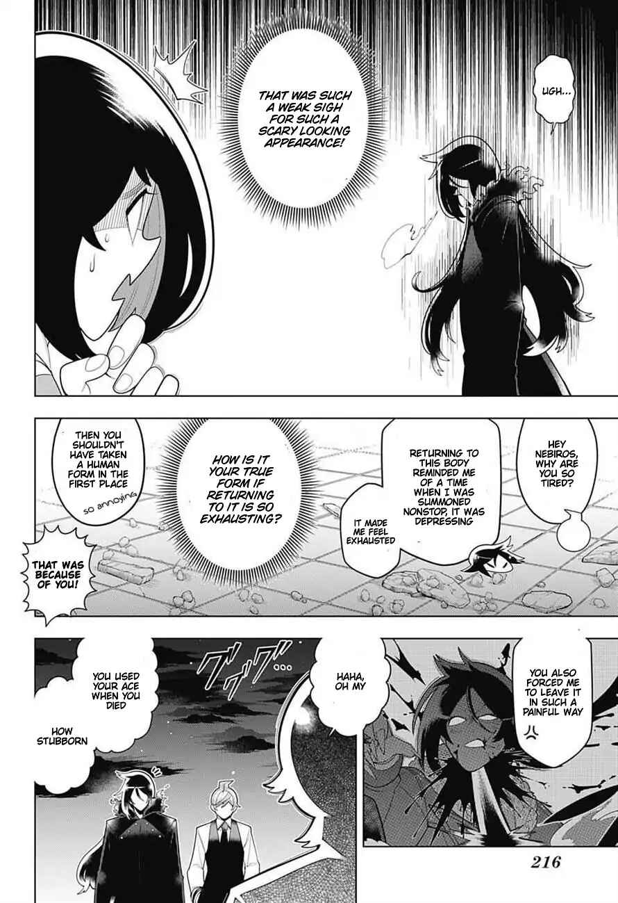 Page 2 Chapter 58 Samon-kun wa Summoner