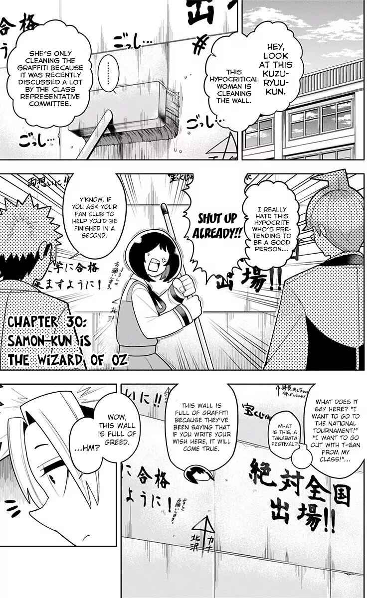 Page 1 Chapter 30 Samon-kun wa Summoner
