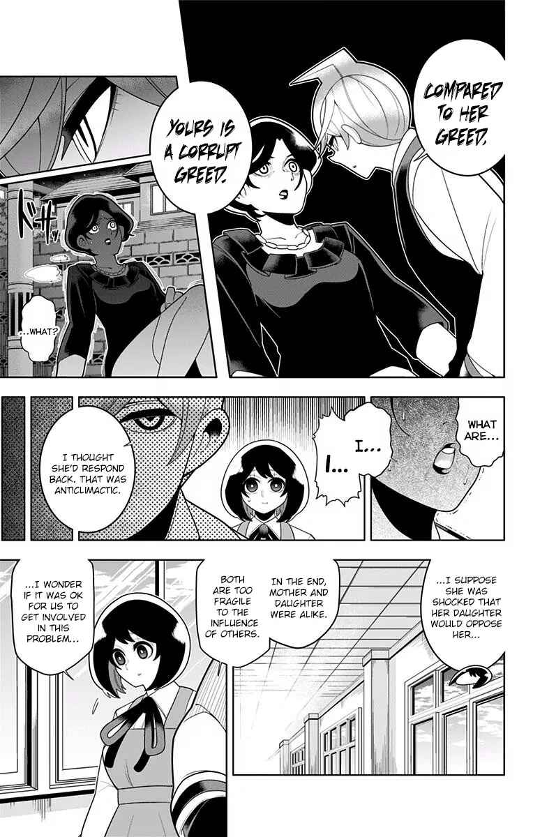 Page 17 Chapter 30 Samon-kun wa Summoner