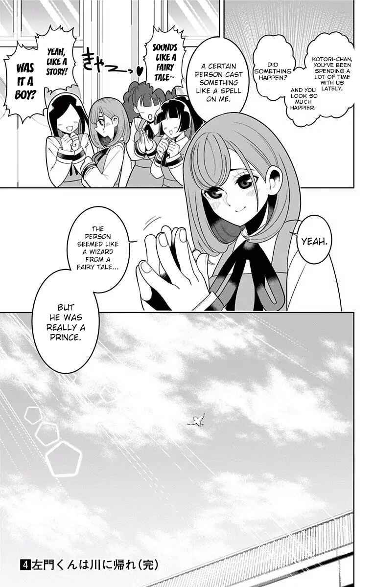 Page 19 Chapter 30 Samon-kun wa Summoner