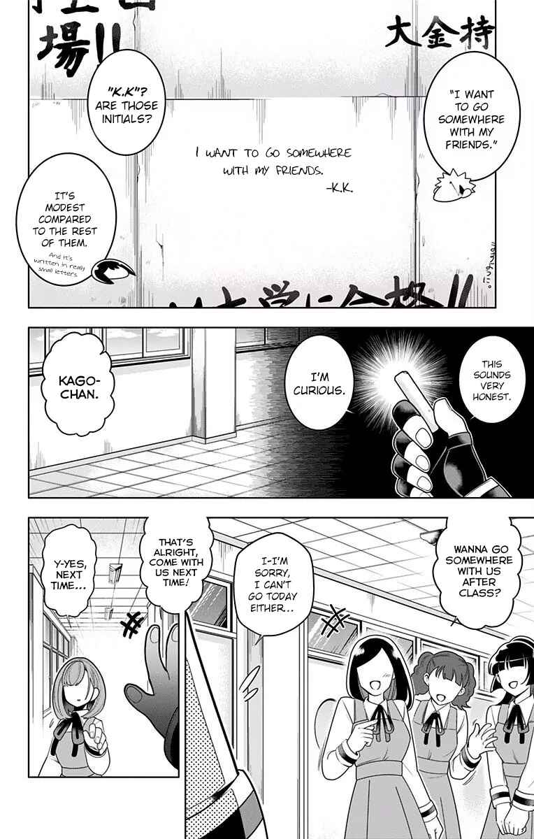 Page 2 Chapter 30 Samon-kun wa Summoner