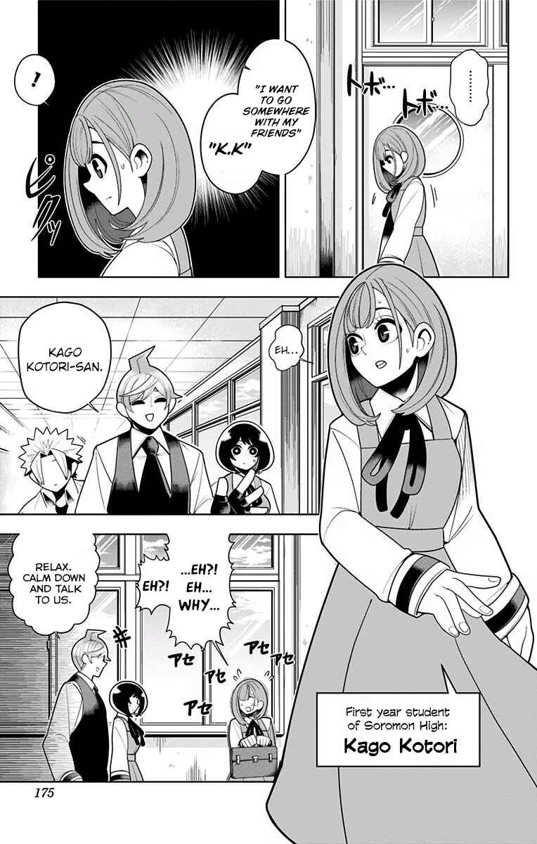 Page 3 Chapter 30 Samon-kun wa Summoner