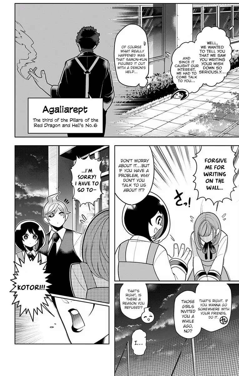 Page 4 Chapter 30 Samon-kun wa Summoner