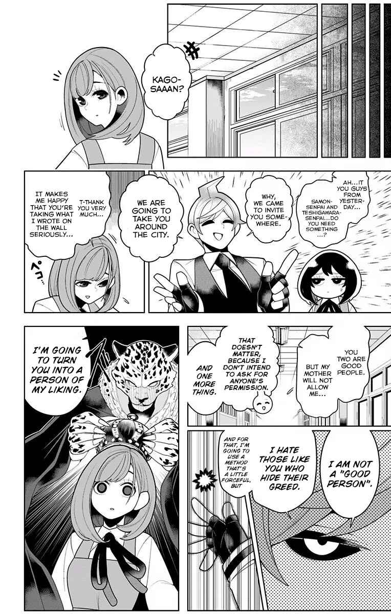 Page 6 Chapter 30 Samon-kun wa Summoner