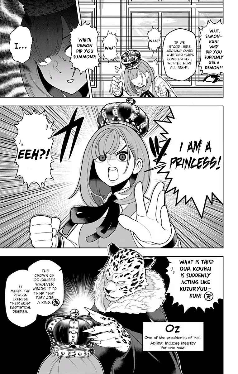 Page 7 Chapter 30 Samon-kun wa Summoner