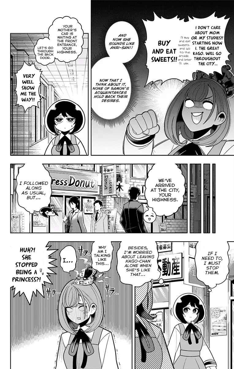 Page 8 Chapter 30 Samon-kun wa Summoner
