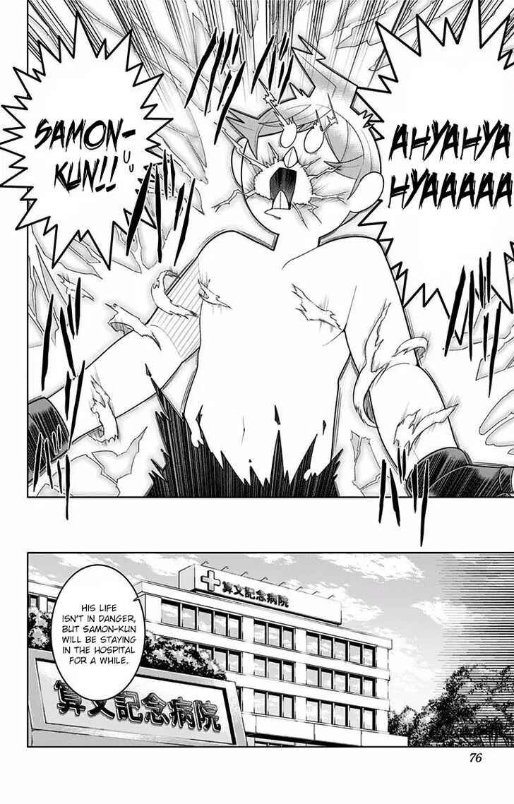 Page 11 Chapter 34 Samon-kun wa Summoner