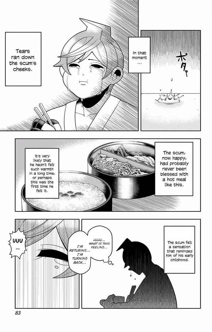 Page 18 Chapter 34 Samon-kun wa Summoner