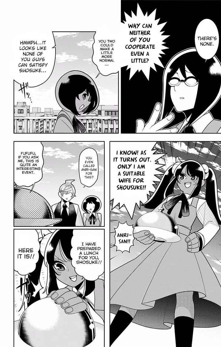 Page 9 Chapter 34 Samon-kun wa Summoner