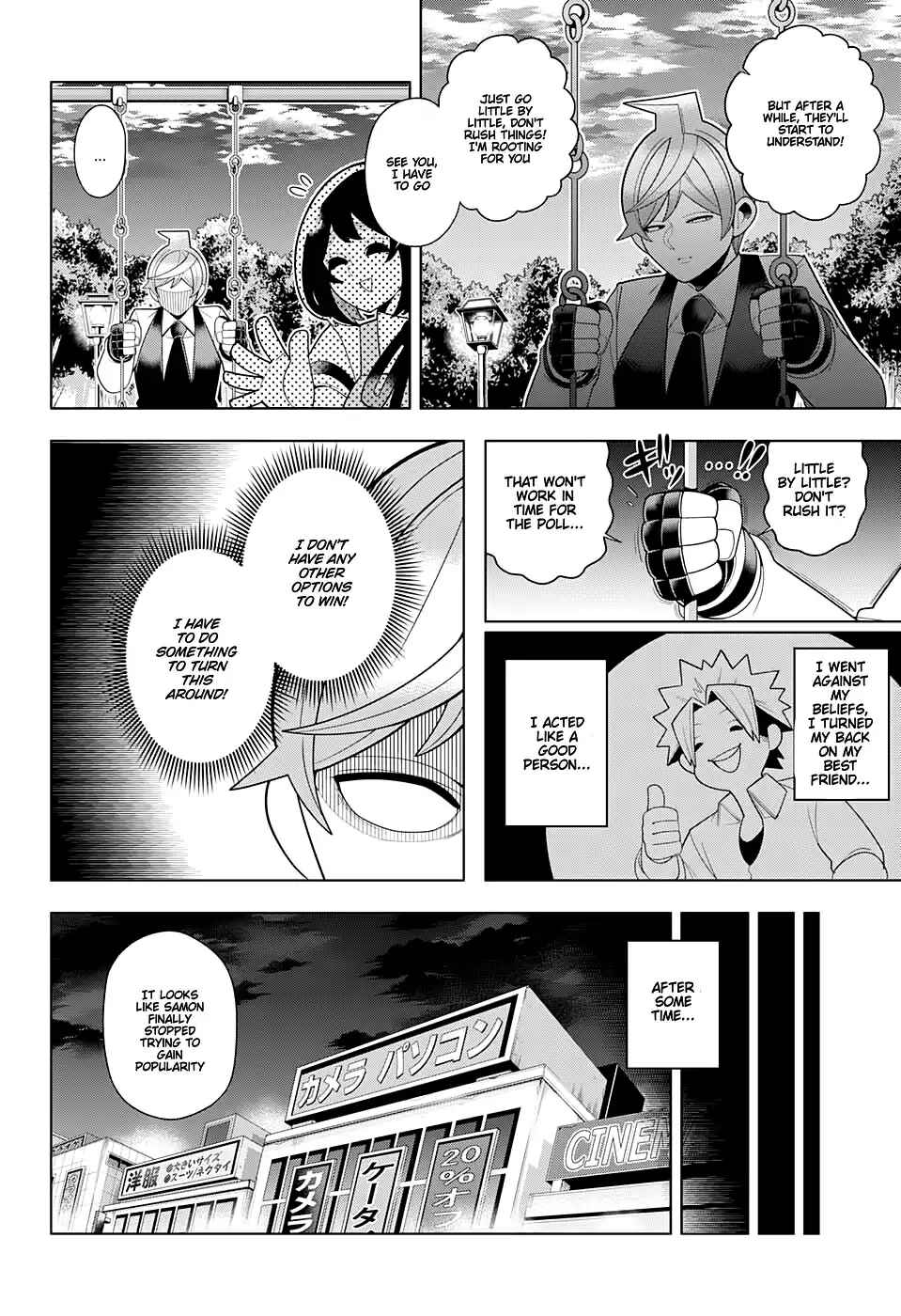 Page 14 Chapter 52 Samon-kun wa Summoner