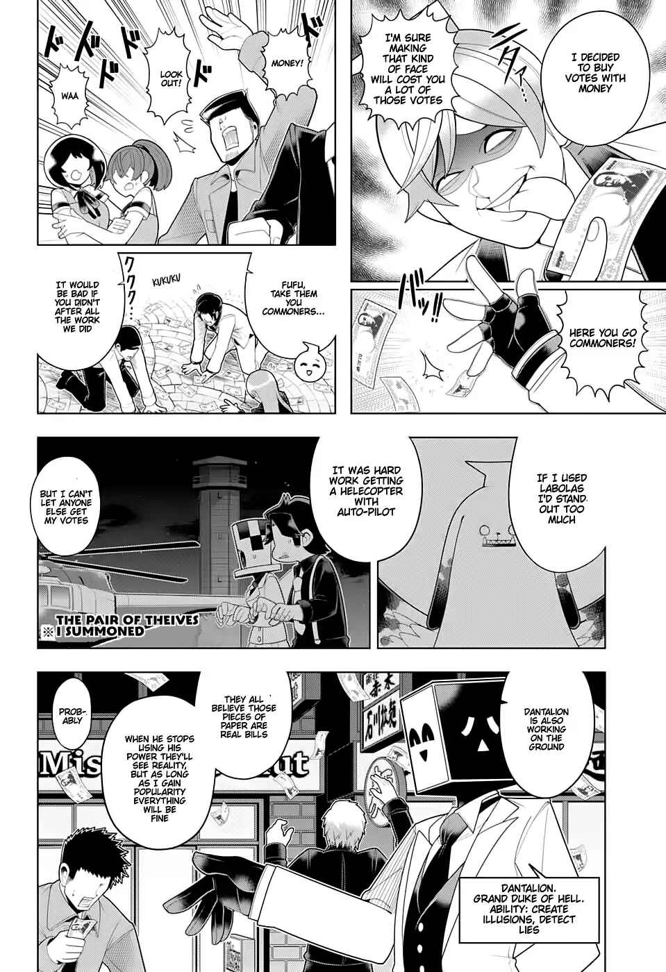 Page 18 Chapter 52 Samon-kun wa Summoner