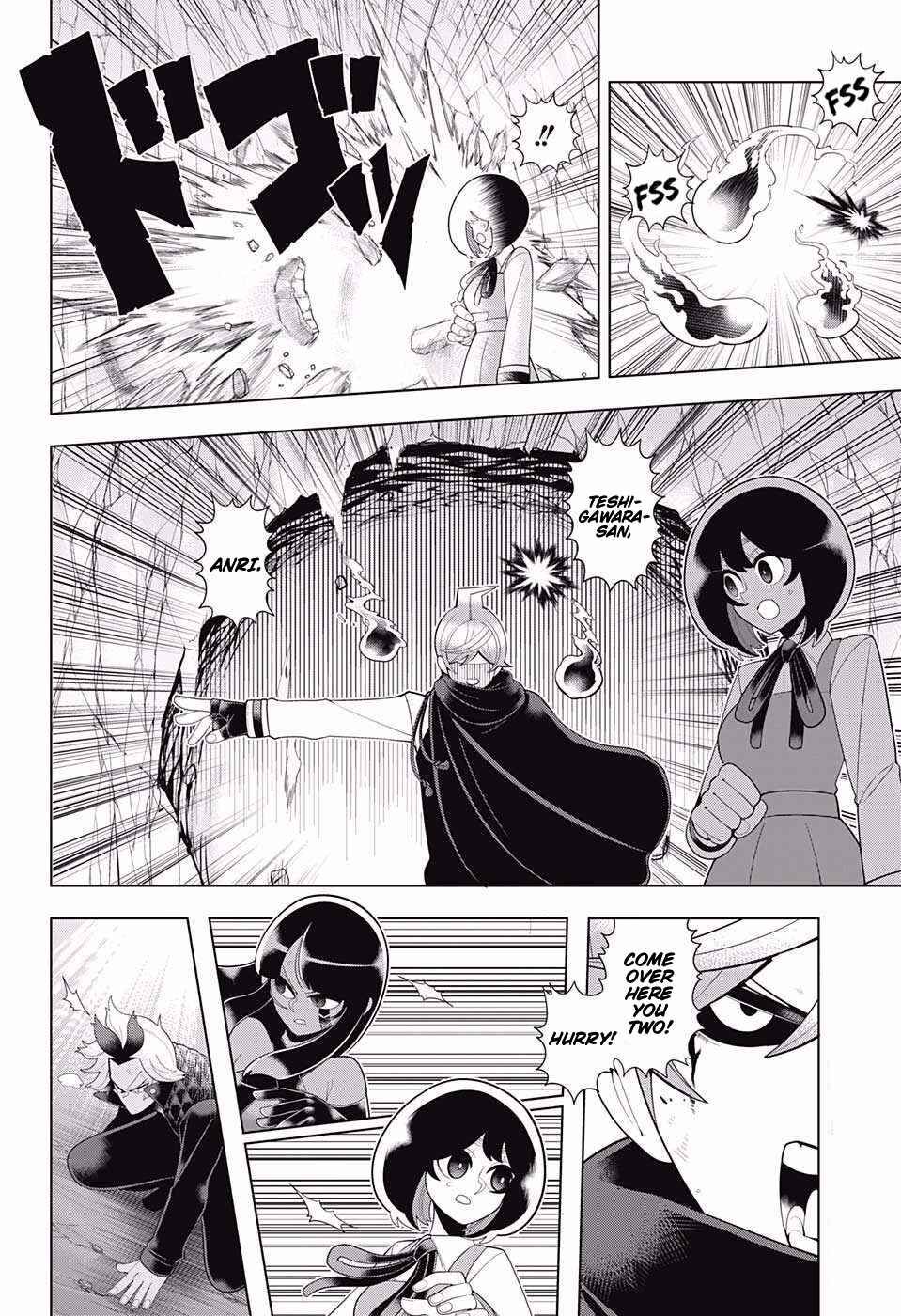 Page 6 Chapter 79 Samon-kun wa Summoner