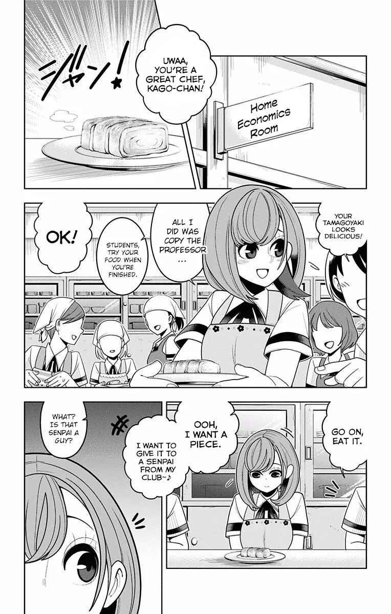 Page 1 Chapter 44 Samon-kun wa Summoner
