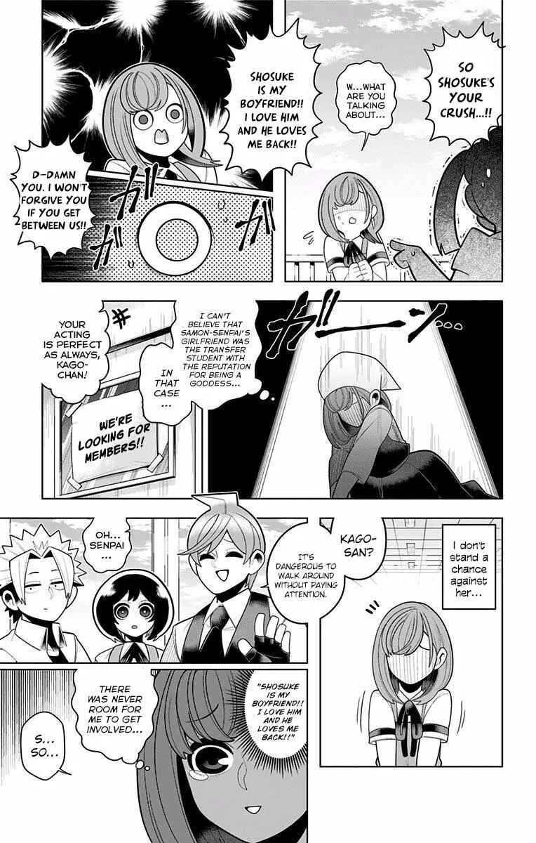 Page 11 Chapter 44 Samon-kun wa Summoner