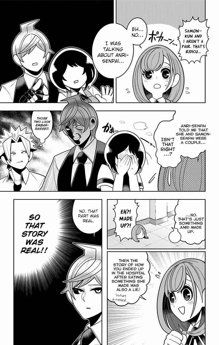 Page 13 Chapter 44 Samon-kun wa Summoner