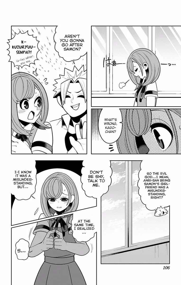 Page 16 Chapter 44 Samon-kun wa Summoner