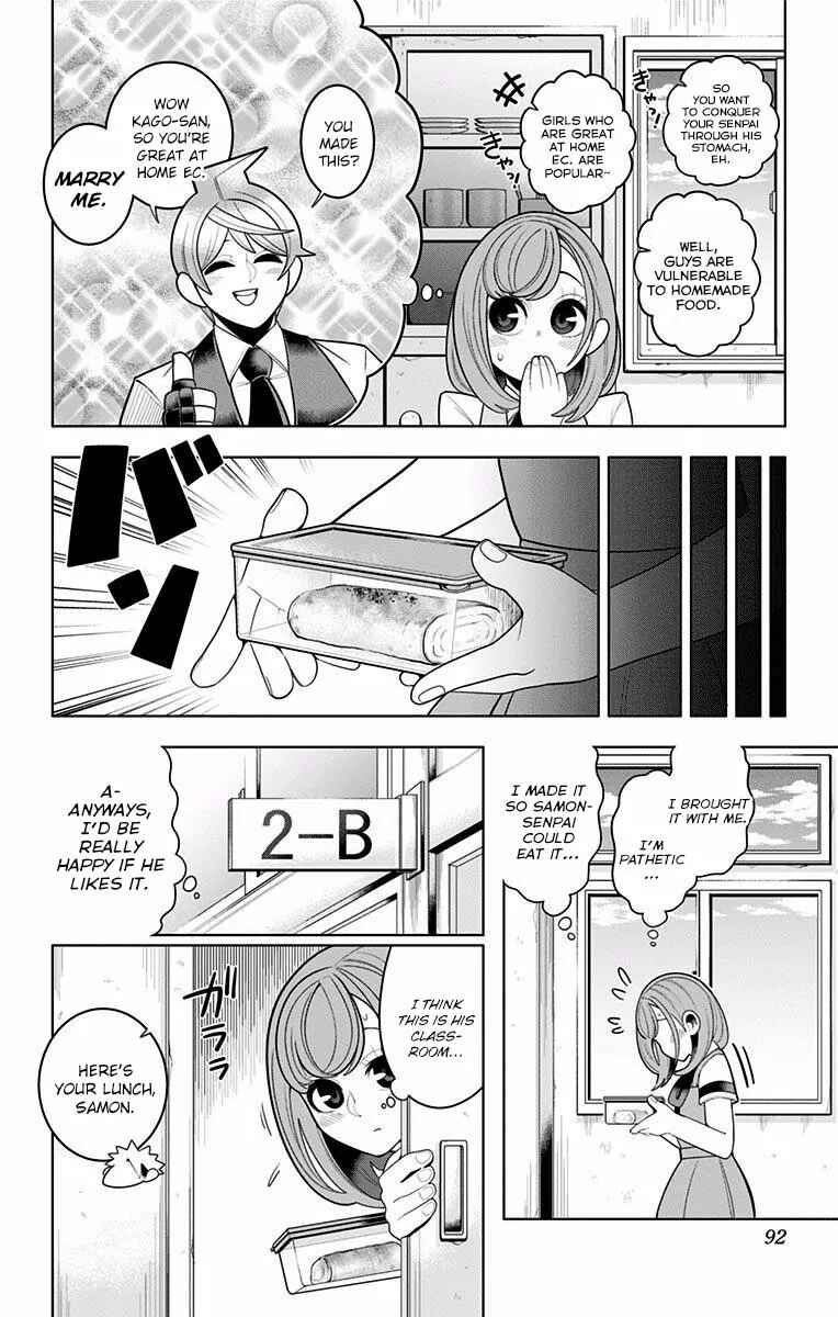 Page 2 Chapter 44 Samon-kun wa Summoner